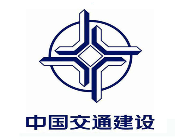 芜湖中国交通建设