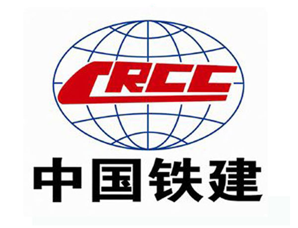 芜湖中国铁建