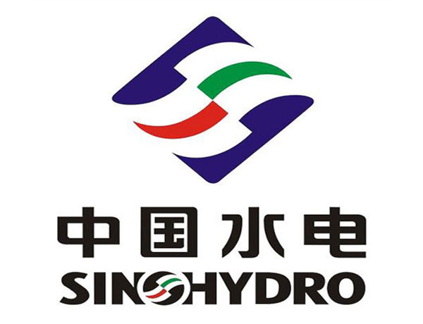 芜湖中国水电